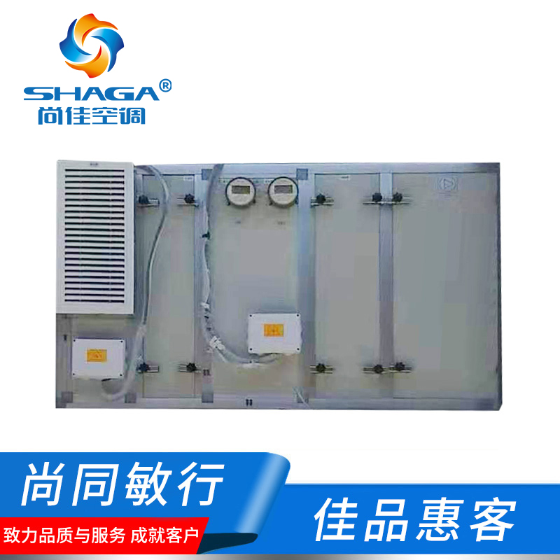 車載恒溫恒濕凈化空調機組