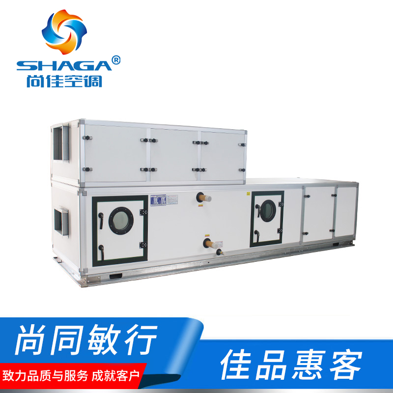 數字化雙冷源新風機組